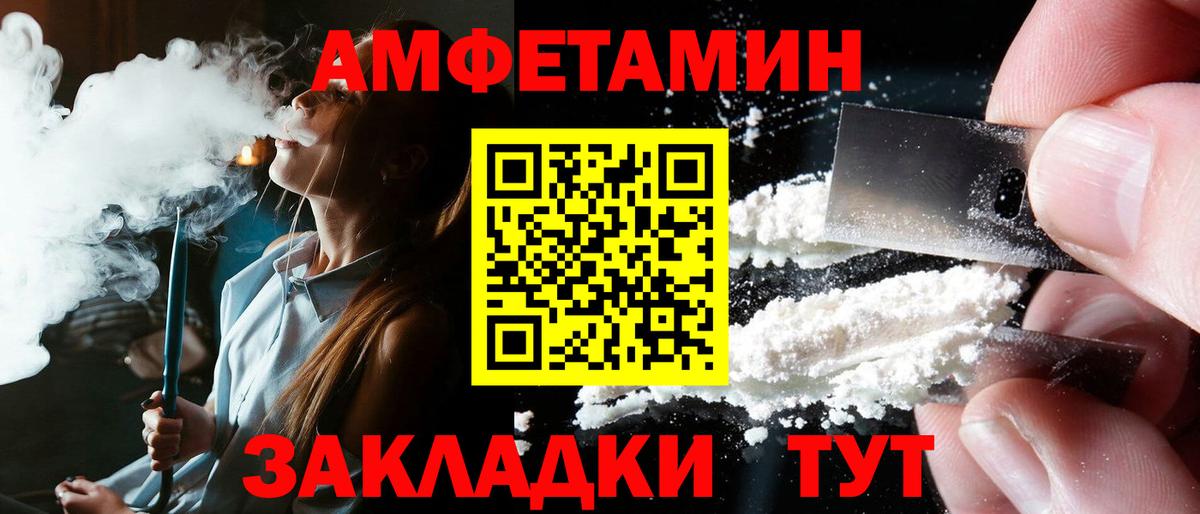 Красногорск  АМФ  Вход с VPN  АМФ 98% 