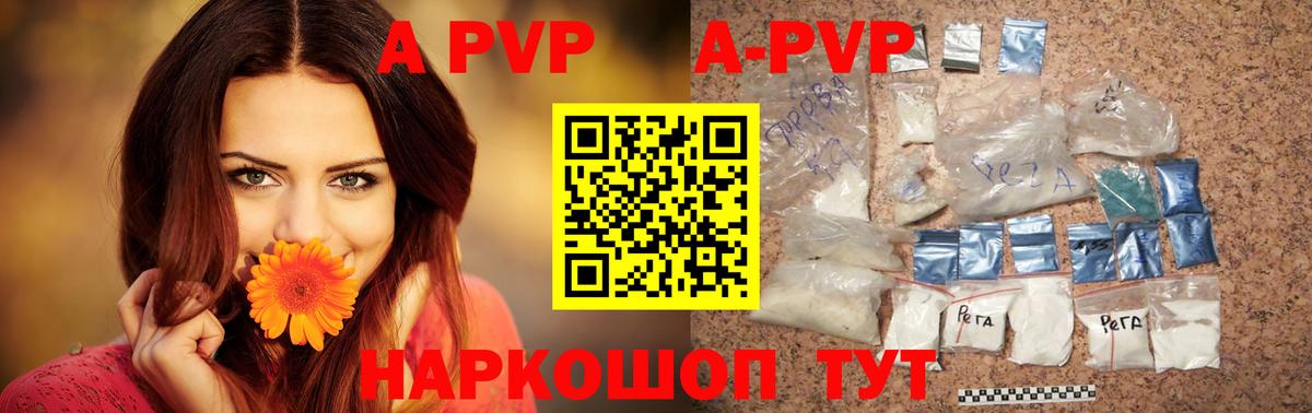 Alfa_PVP мука Красногорск