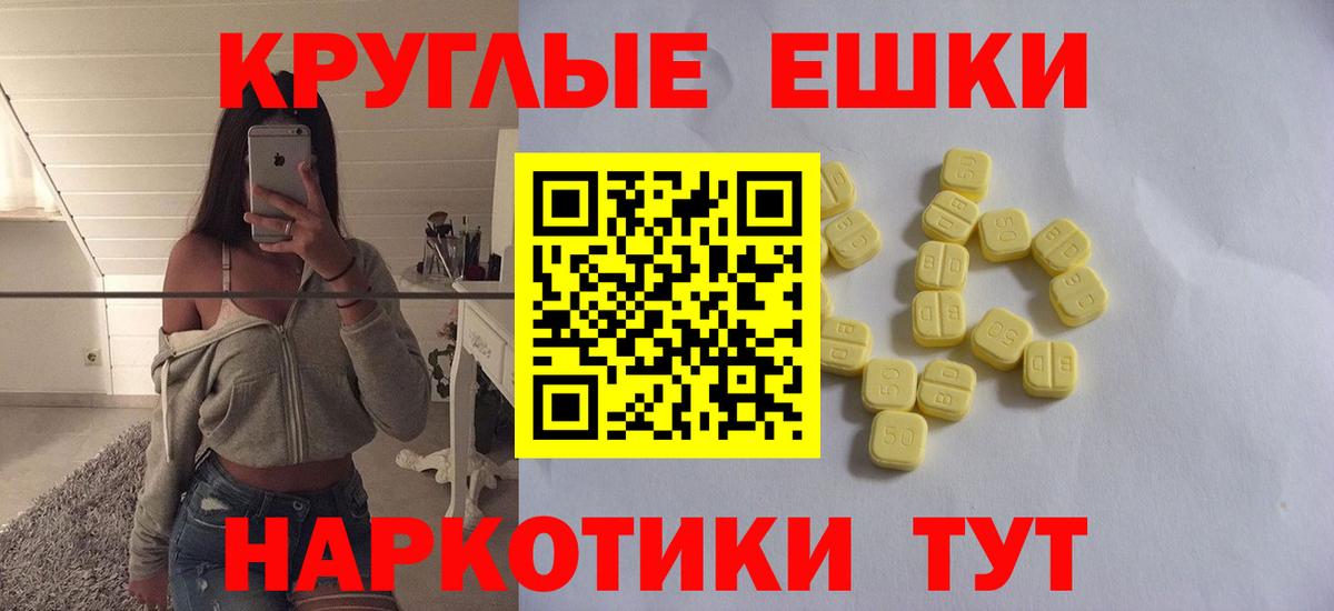ГАШИШ  Каннабис  Красногорск  МЕТ  Вход с VPN  МЕФ кристаллы  НБОМе 