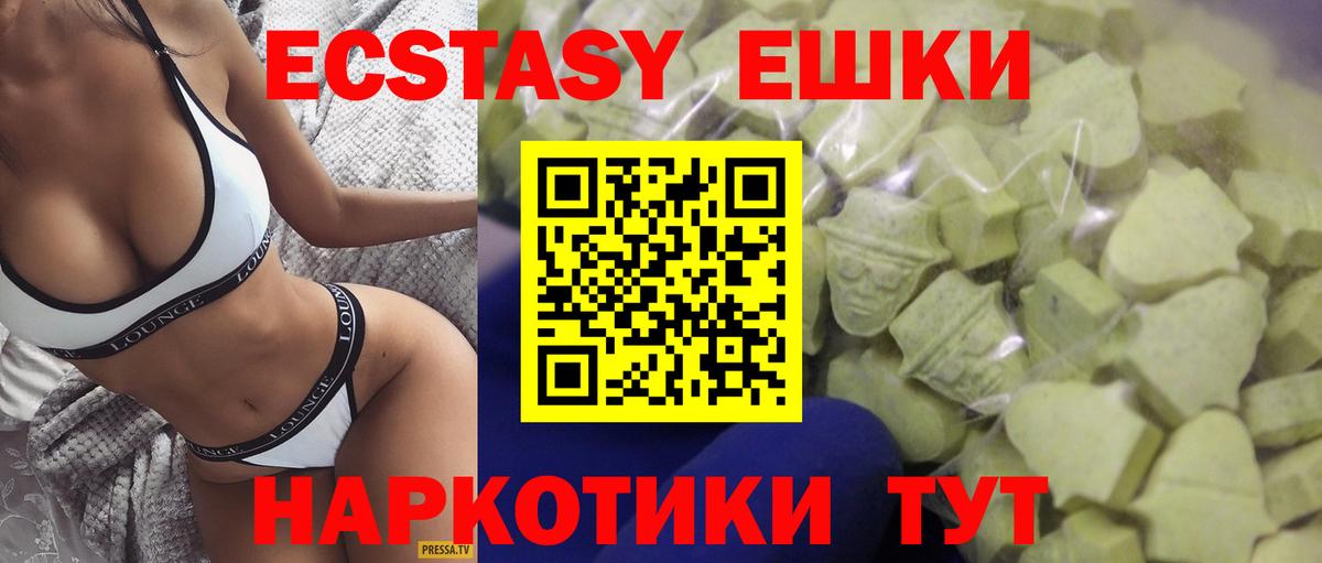 Alpha-PVP Красногорск