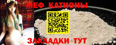 спайс Кинель