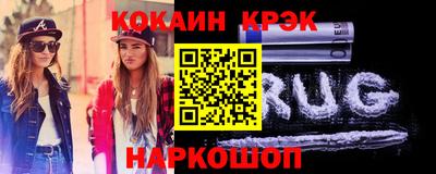 стафф Кимры