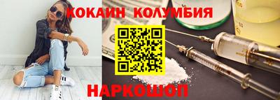 спайс Кинель