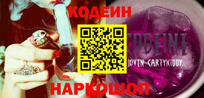 спайс Кинель
