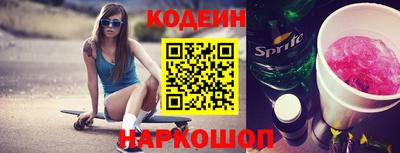стафф Кимры