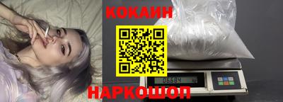 бутик Кингисепп