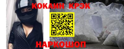 спайс Кинель