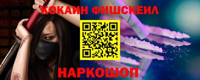 бутик Кингисепп