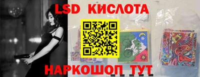 спайс Кинель