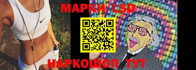 спайс Кинель