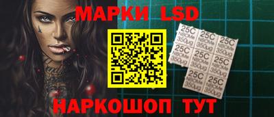 спайс Кинель