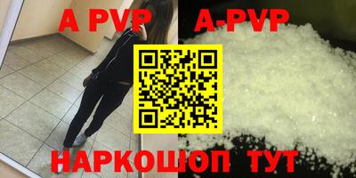 стафф Кимры