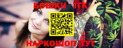 бутик Кингисепп