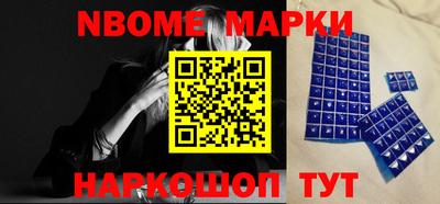 бутик Кингисепп