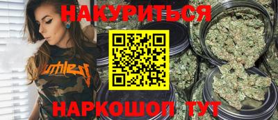 бутик Кингисепп