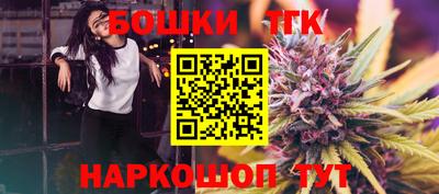 спайс Кинель
