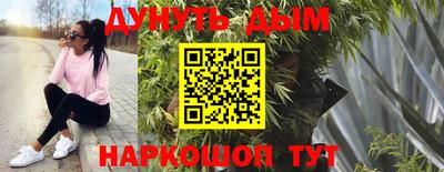 стафф Кимры