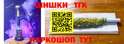 бутик Кингисепп