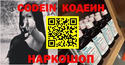 стафф Кимры