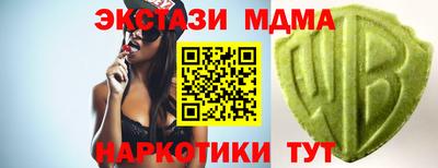 бутик Кингисепп