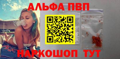 бутик Кингисепп