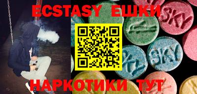 бутик Кингисепп