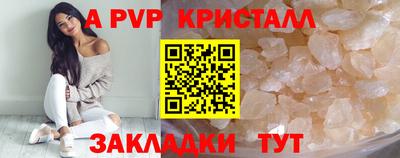 спайс Кинель