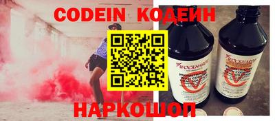 бутик Кингисепп