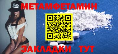 стафф Кимры