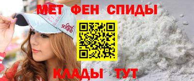 спайс Кинель