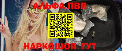 спайс Кинель