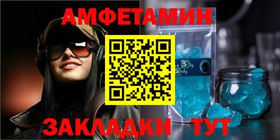 бутик Кингисепп