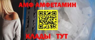 спайс Кинель