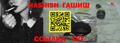 бутик Кингисепп