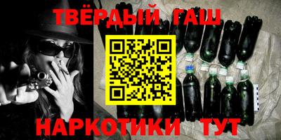 стафф Кимры
