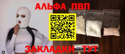 стафф Кимры