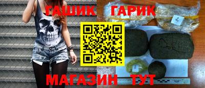 спайс Кинель