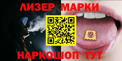 бутик Кингисепп