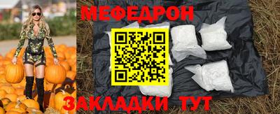 спайс Кинель