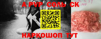 стафф Кимры