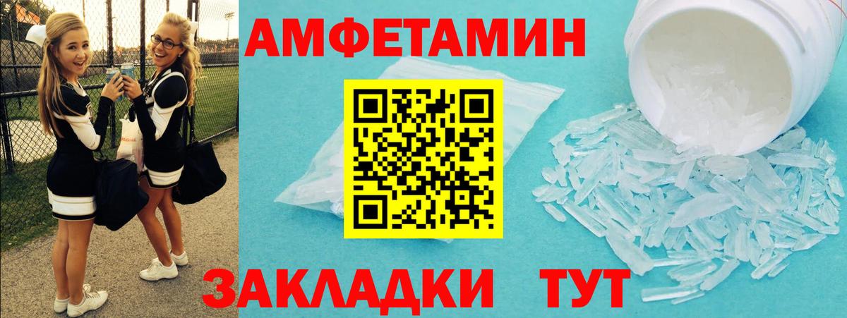 Метамфетамин Methamphetamine Красногорск