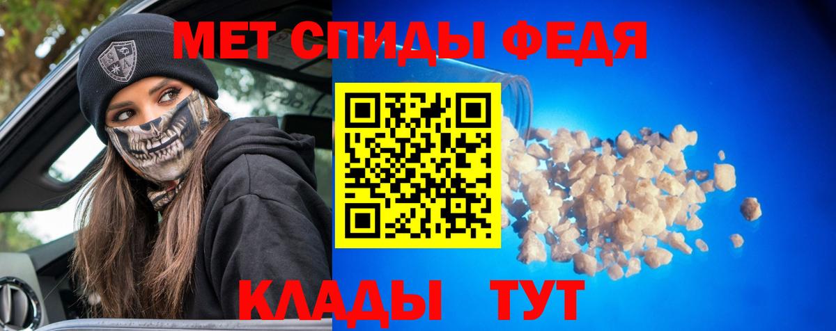 МЕТАМФЕТАМИН винт  МЕТАМФЕТАМИН винт  Вход с VPN  Красногорск 