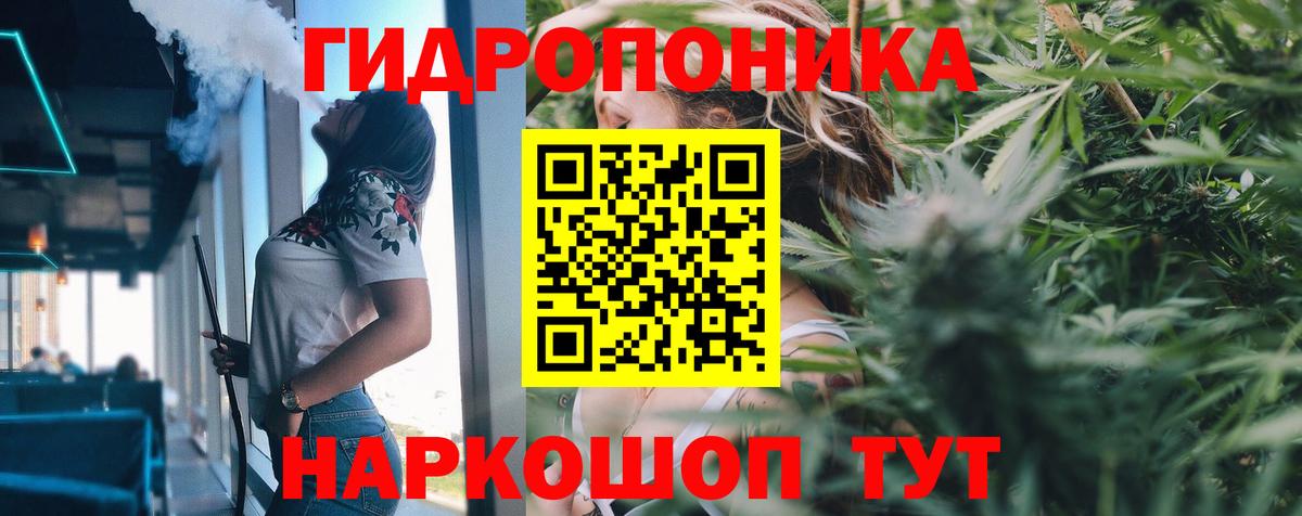 Красногорск  Канабис Bruce Banner  МАРИХУАНА OG Kush  Вход с VPN  МАРИХУАНА Ganja  Конопля индика 