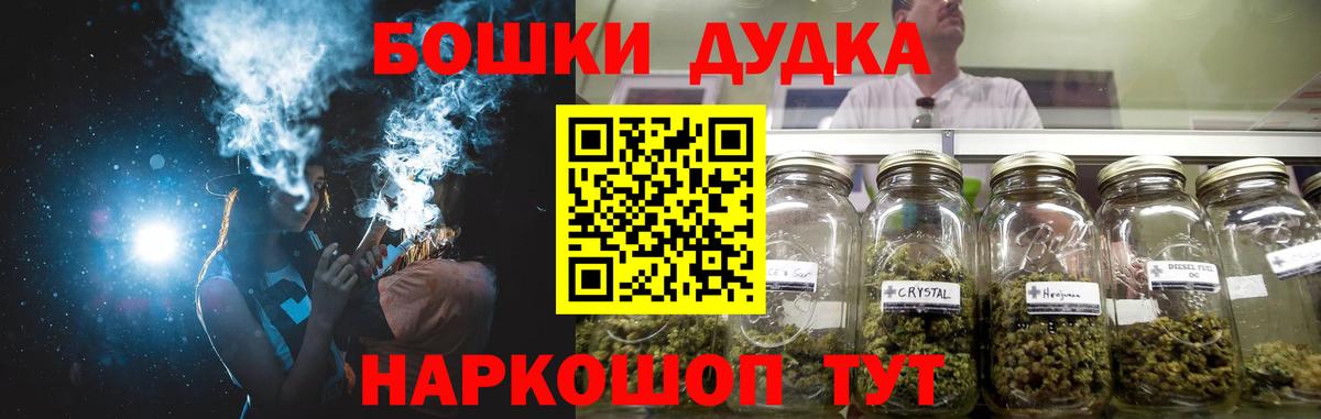 Конопля семена Красногорск